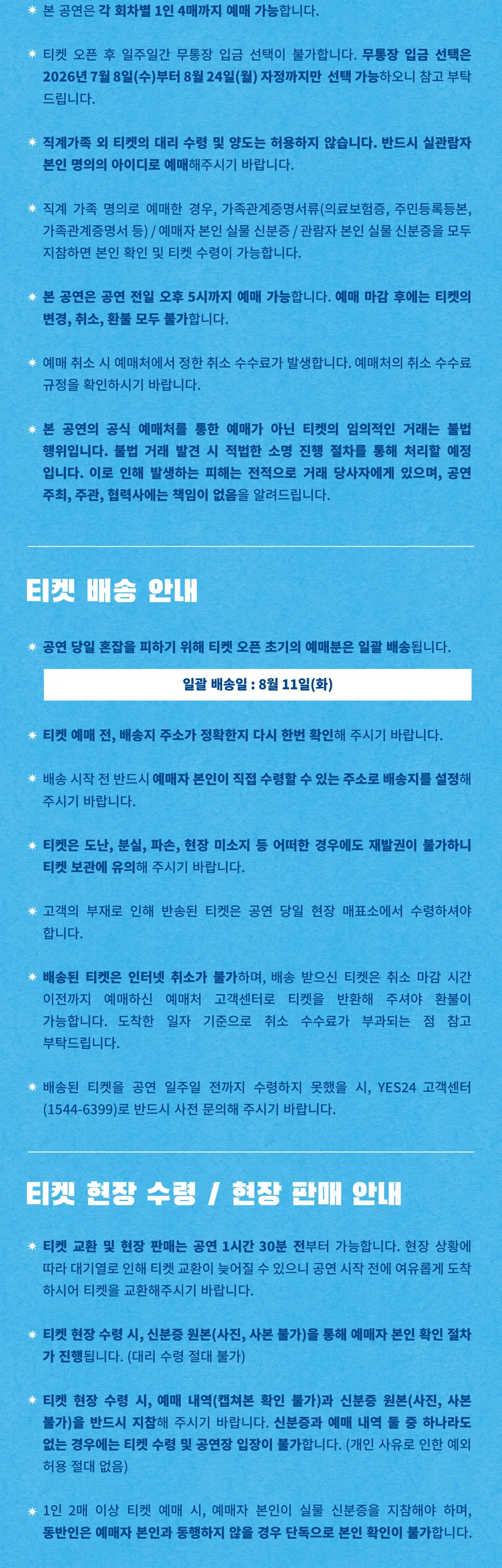 오월오일 전국 클럽 투어: SUNBURN [제주] 상세 안내 이미지 2