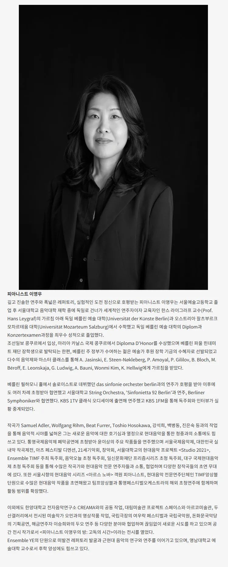 클래식 온, 이영우 피아노 독주회: Beyond Sorrow 슬픔의 저편 [대구] 상세 안내 이미지 3