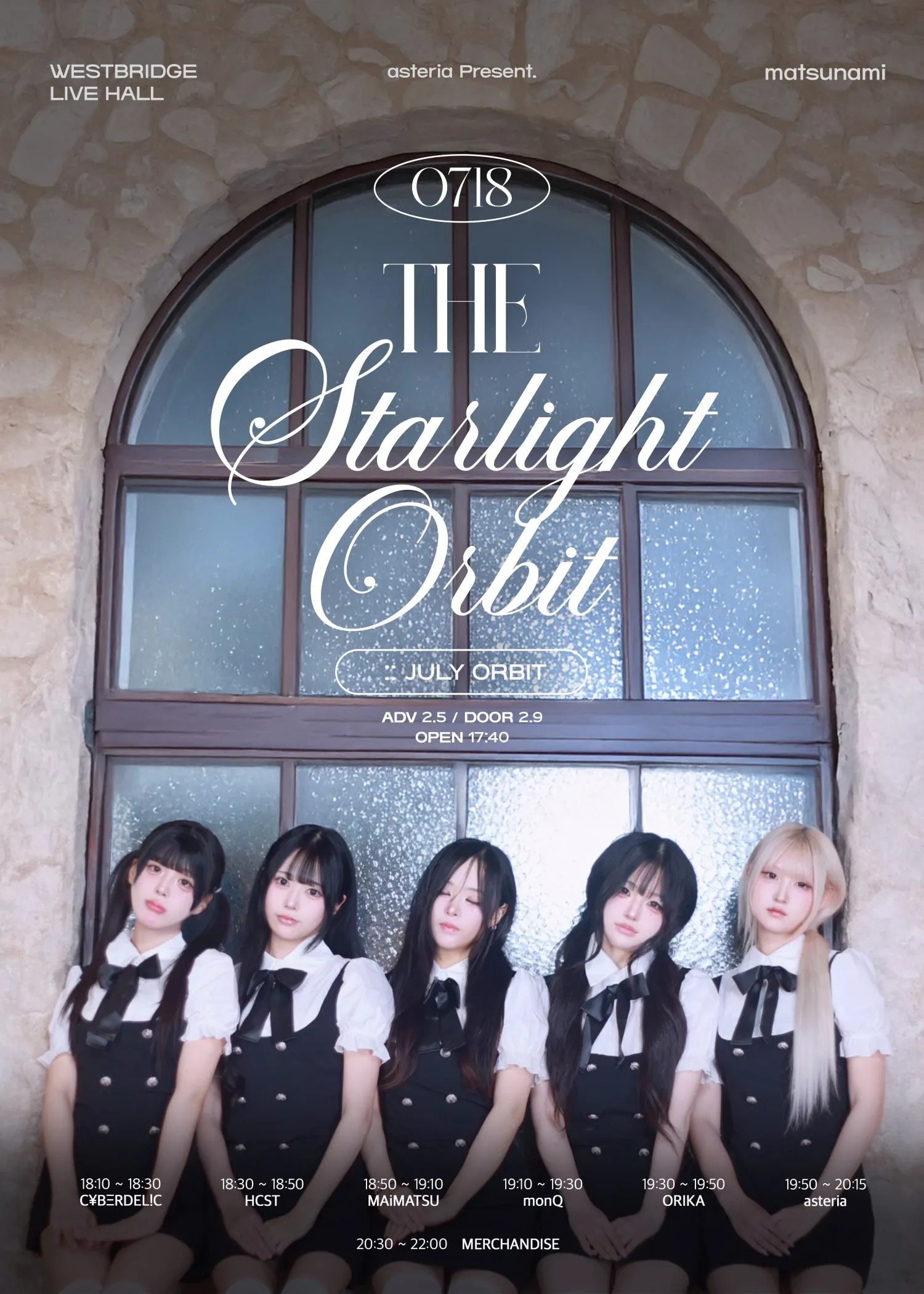 idol wave, THE Starlight Orbit: JULY ORBIT 상세 안내 이미지 1
