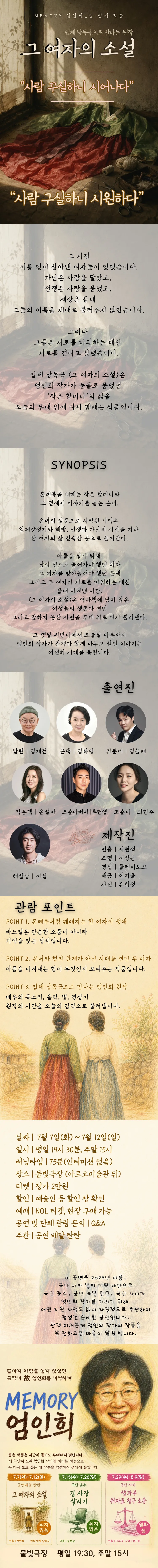 그 여자의 소설 상세 안내 이미지 1