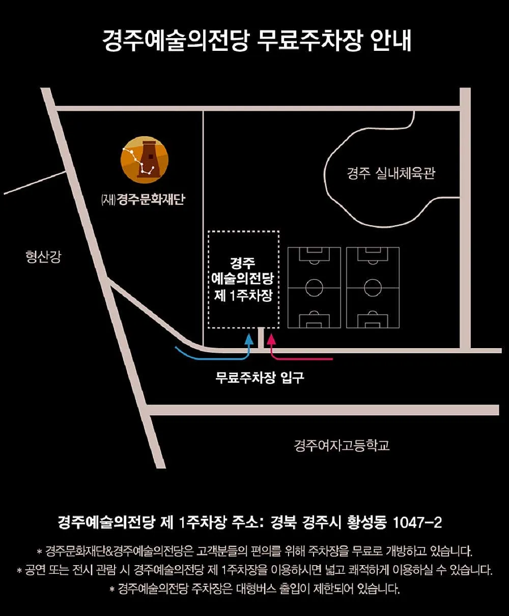 우리소리: 사람, 노래가 되다 [경주] 상세 안내 이미지 2