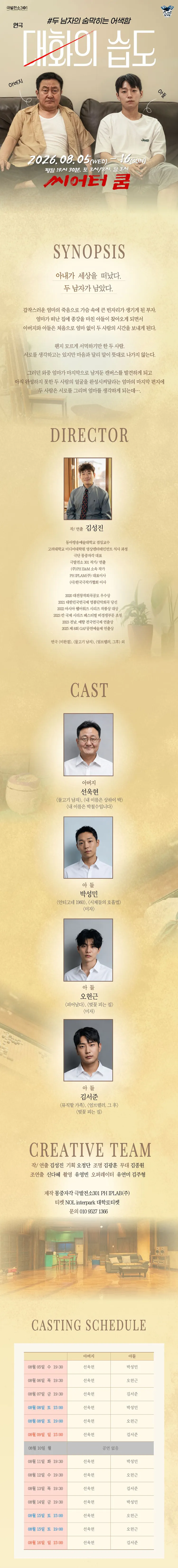 대화의 습도 상세 안내 이미지 3