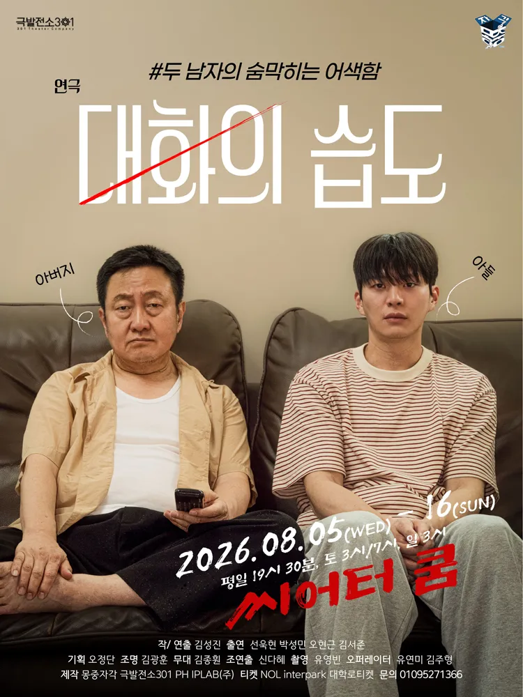 대화의 습도 상세 안내 이미지 2