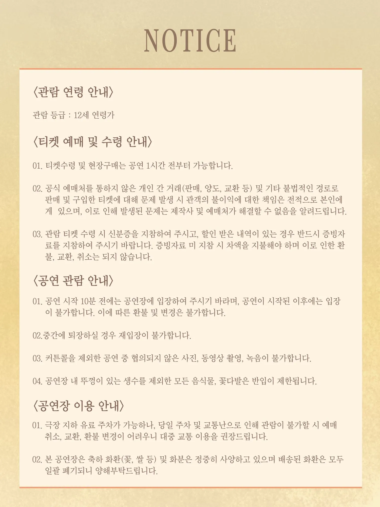 대화의 습도 상세 안내 이미지 1