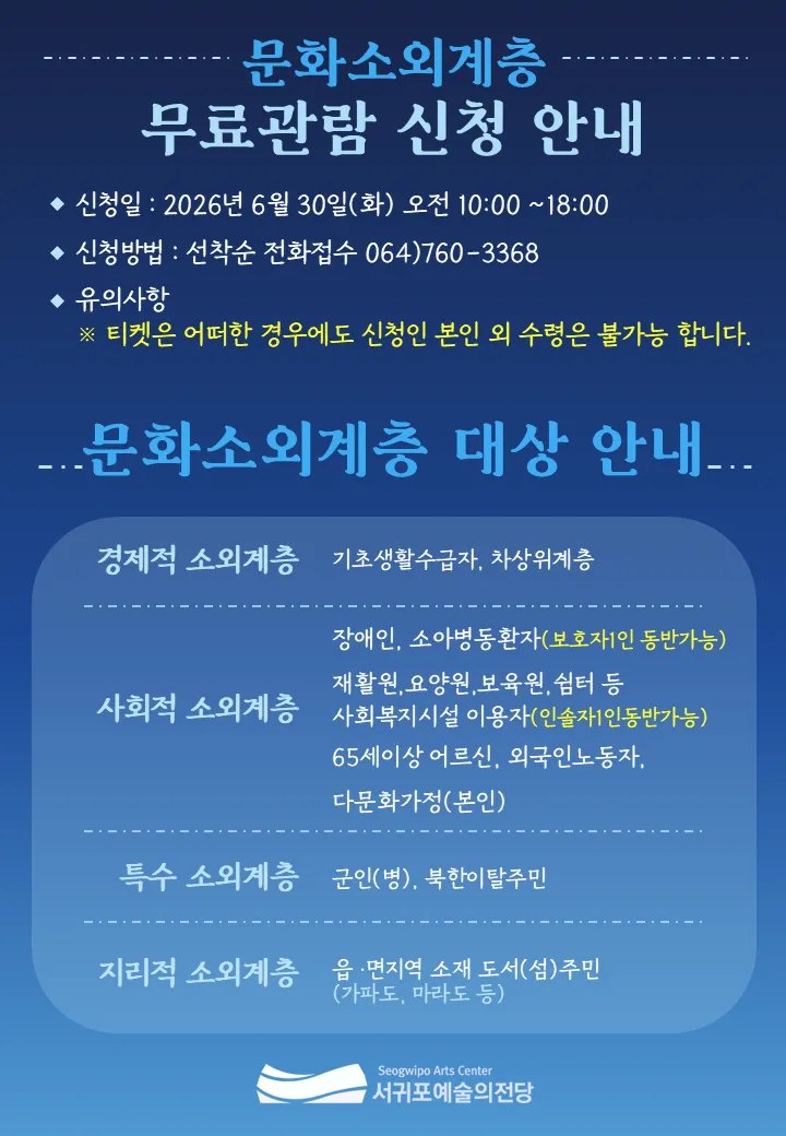 그때도 오늘 [제주 서귀포] 상세 안내 이미지 5