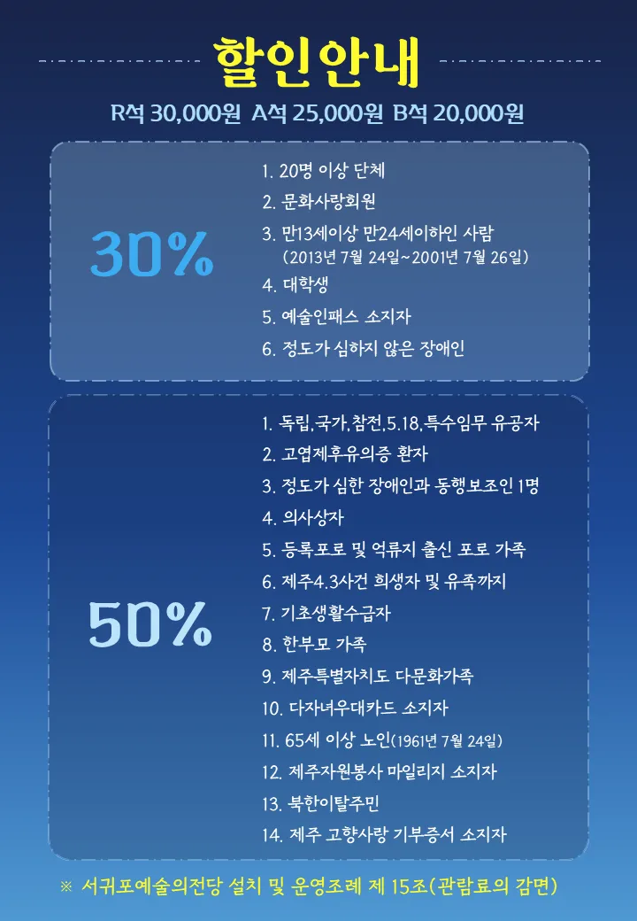 그때도 오늘 [제주 서귀포] 상세 안내 이미지 4