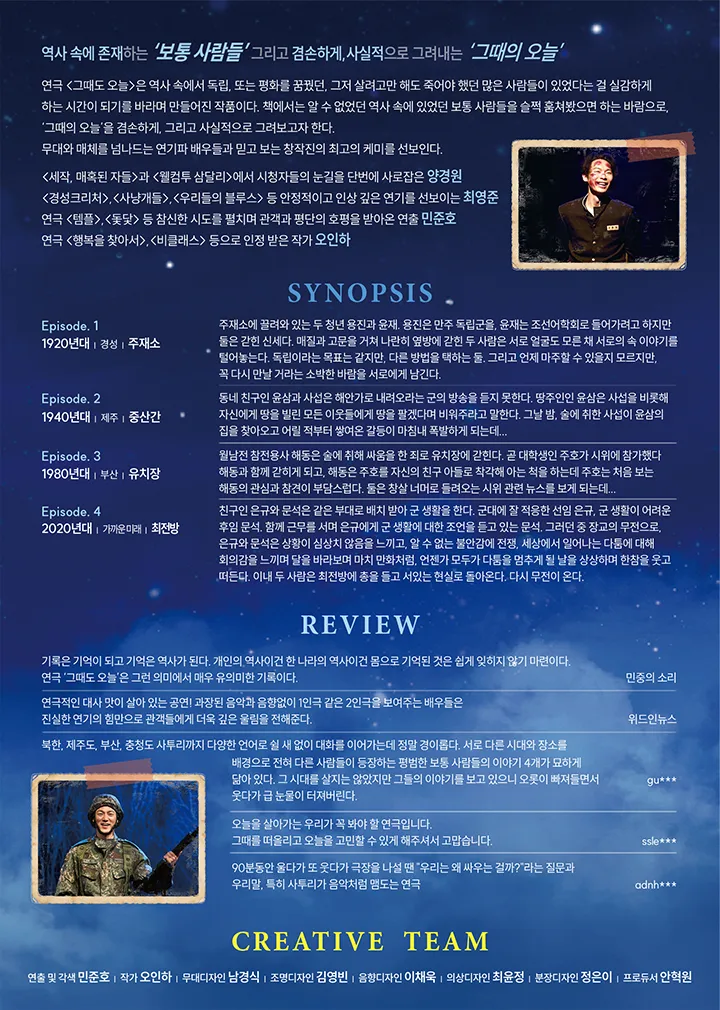 그때도 오늘 [제주 서귀포] 상세 안내 이미지 2