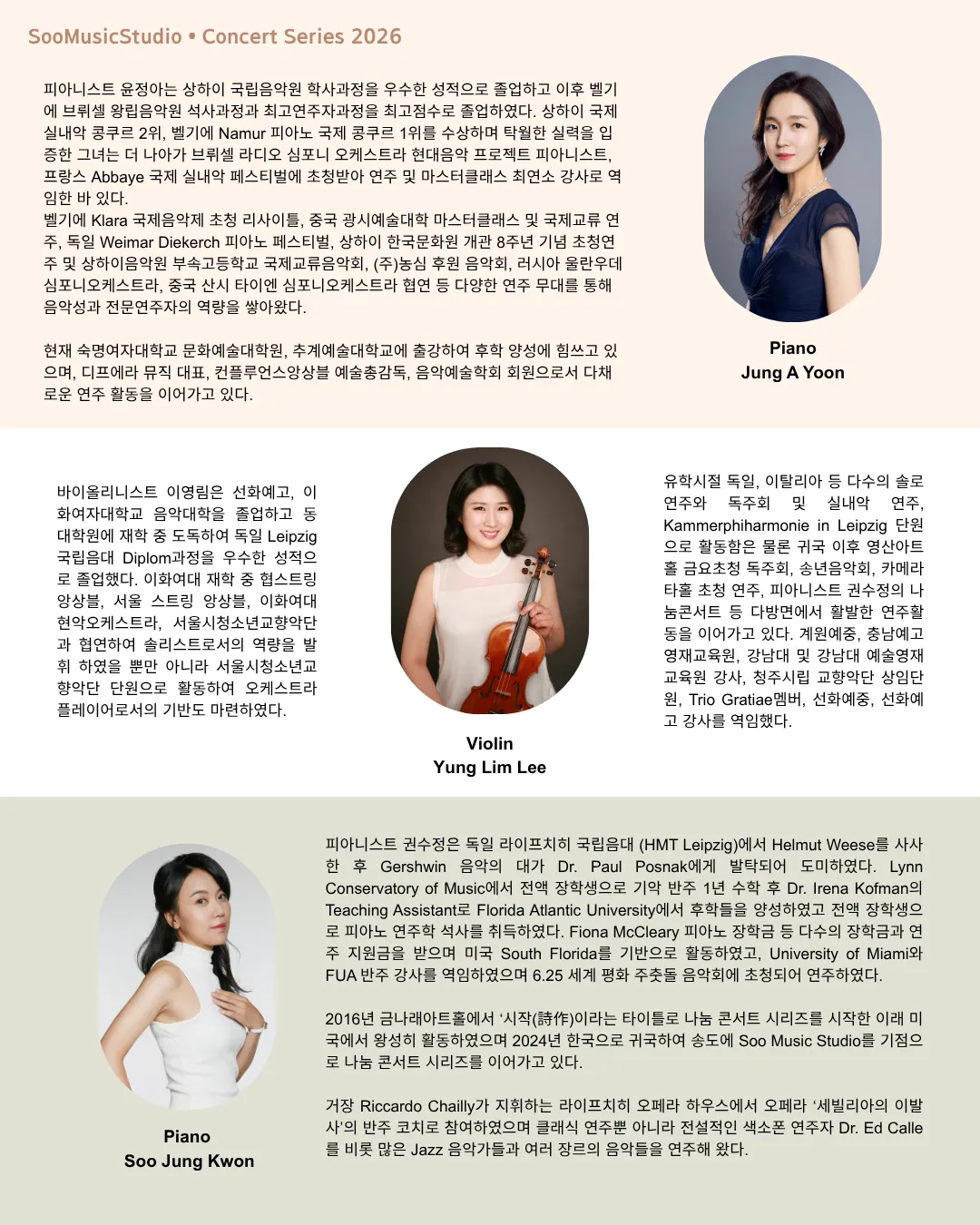 그 해 여름 in Seoul: 그 두 번째 이야기 [인천] 상세 안내 이미지 2
