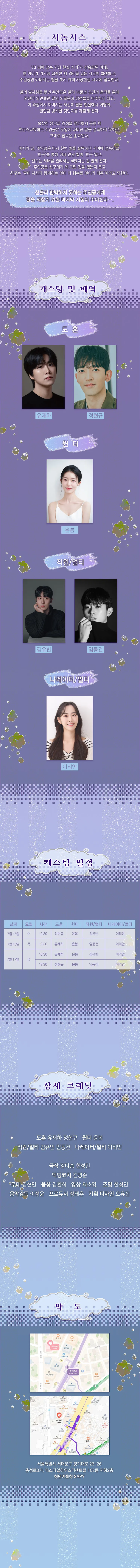 바람이 머무는 곳 상세 안내 이미지 2