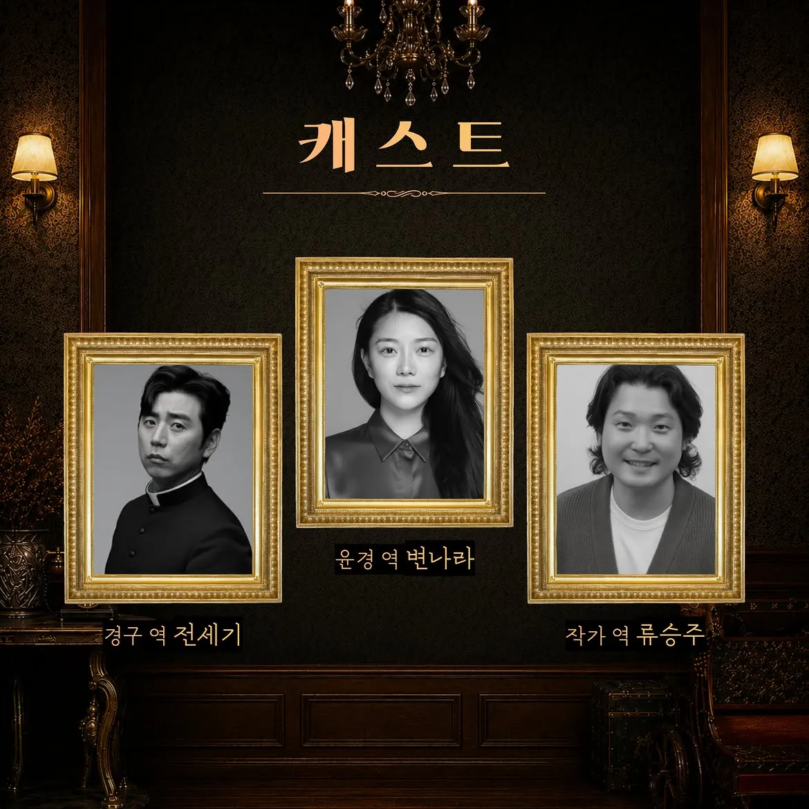 춘천 연극제, 스카프 상세 안내 이미지 4
