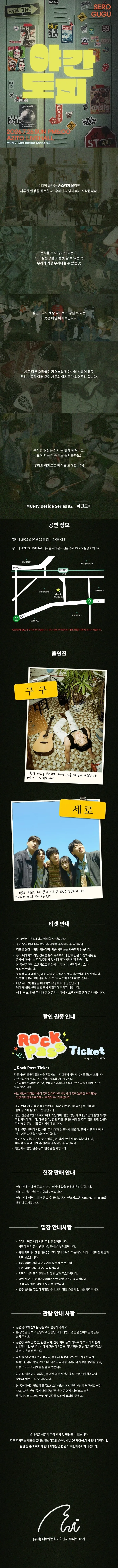 야간도피 상세 안내 이미지 1