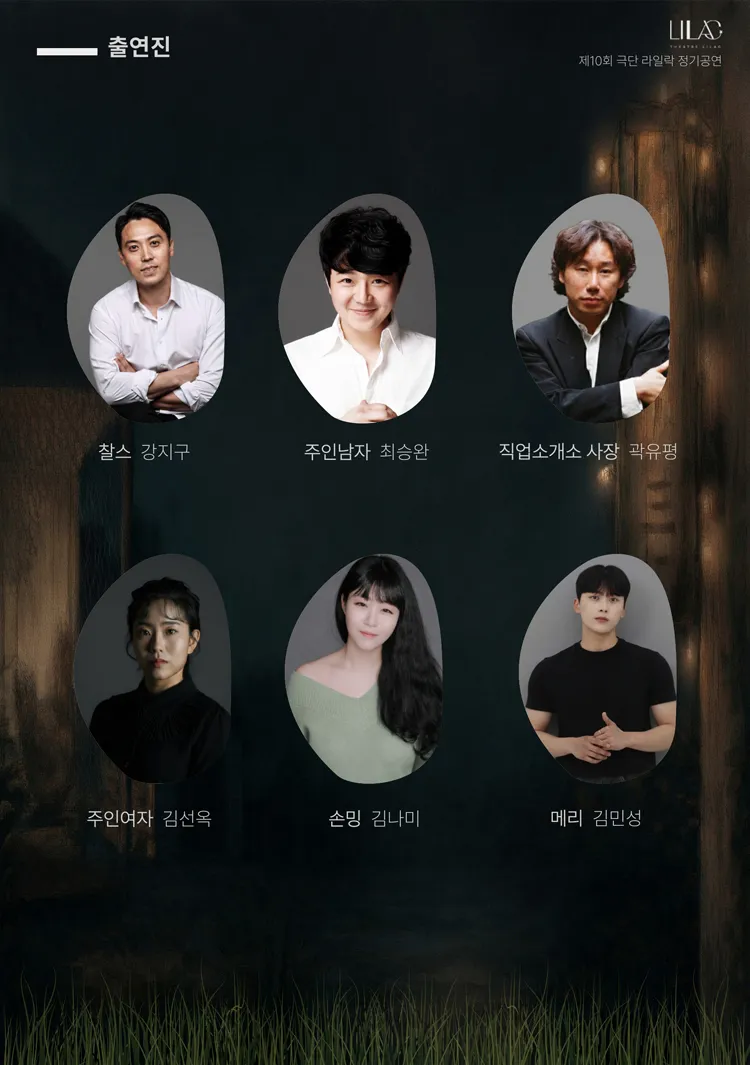 성호가든 [대전] 상세 안내 이미지 4