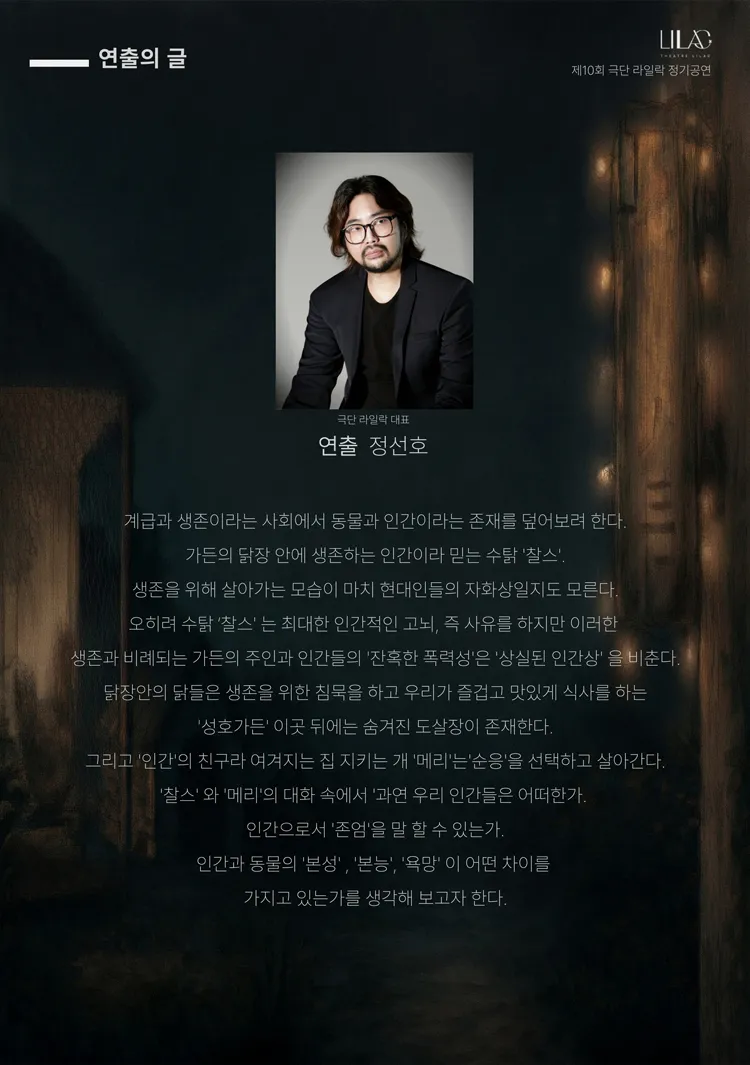 성호가든 [대전] 상세 안내 이미지 3