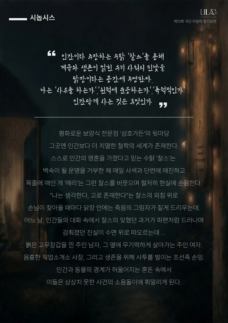 성호가든 [대전] 상세 안내 이미지 2