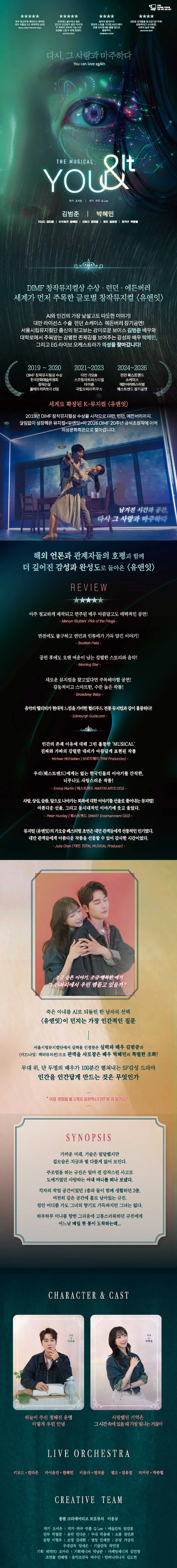 유앤잇 [의성] 상세 안내 이미지 1