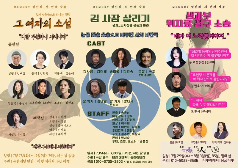 김사장 살리기 상세 안내 이미지 1