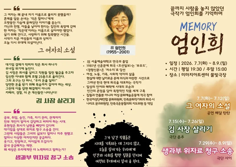 김사장 살리기 상세 안내 이미지 2