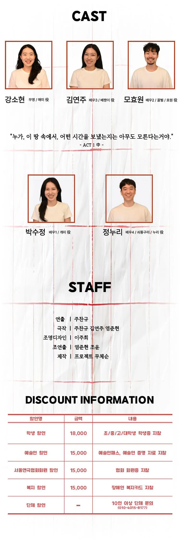 Re: cycle 상세 안내 이미지 2
