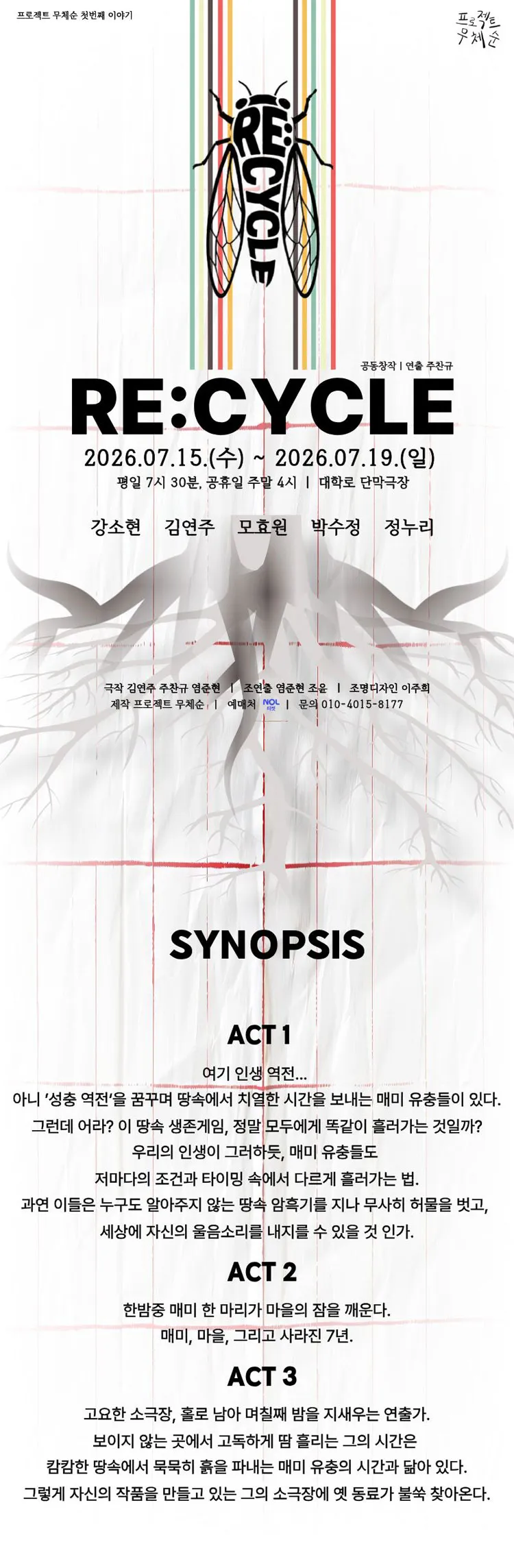Re: cycle 상세 안내 이미지 1