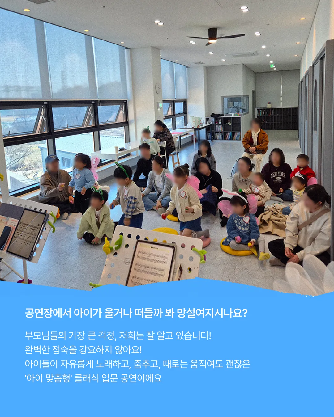 소리랑아이랑 음악회 with 소리랑앙상블 (7월) [청주] 상세 안내 이미지 3