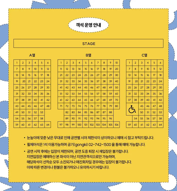 청춘만발 상세 안내 이미지 3