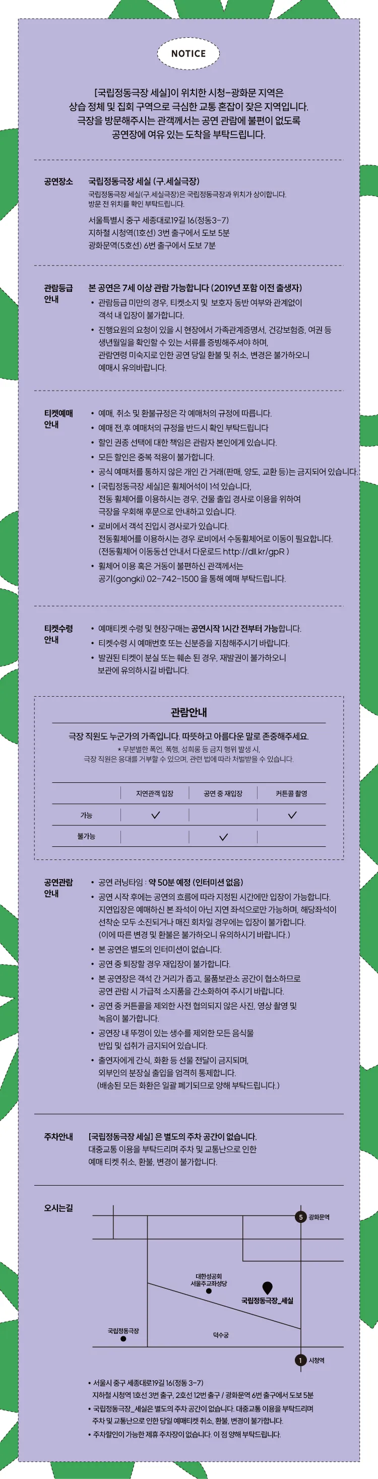 청춘만발 상세 안내 이미지 2