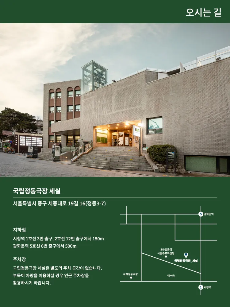 청춘만발 상세 안내 이미지 1