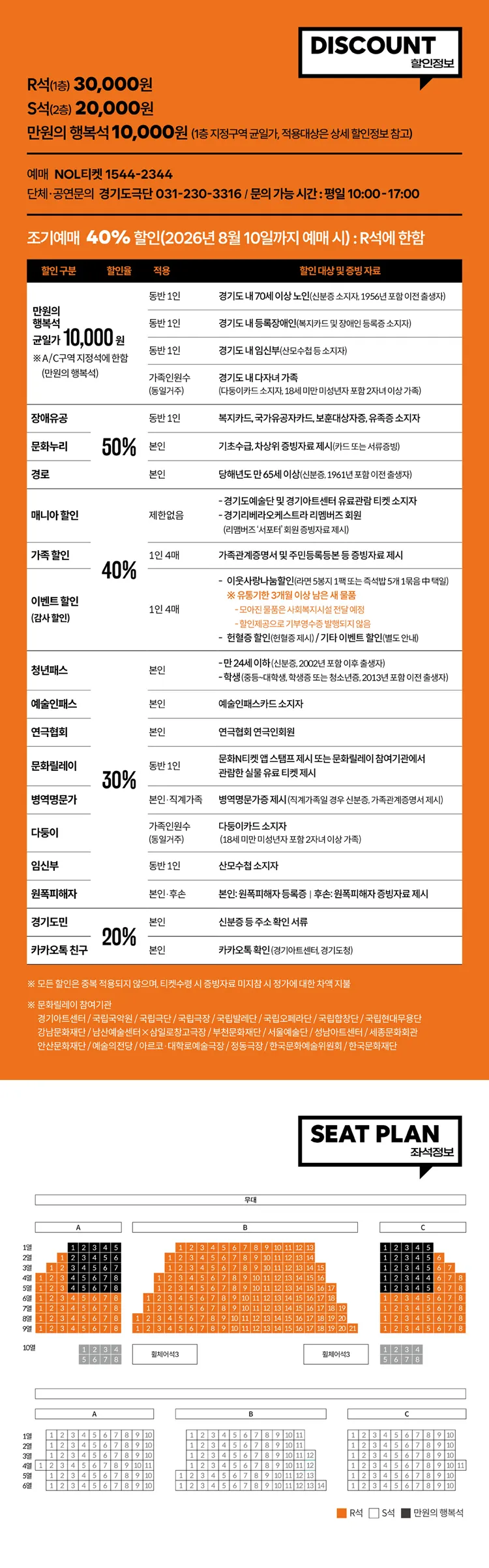 버닝: 타오르는 삶 [수원] 상세 안내 이미지 2