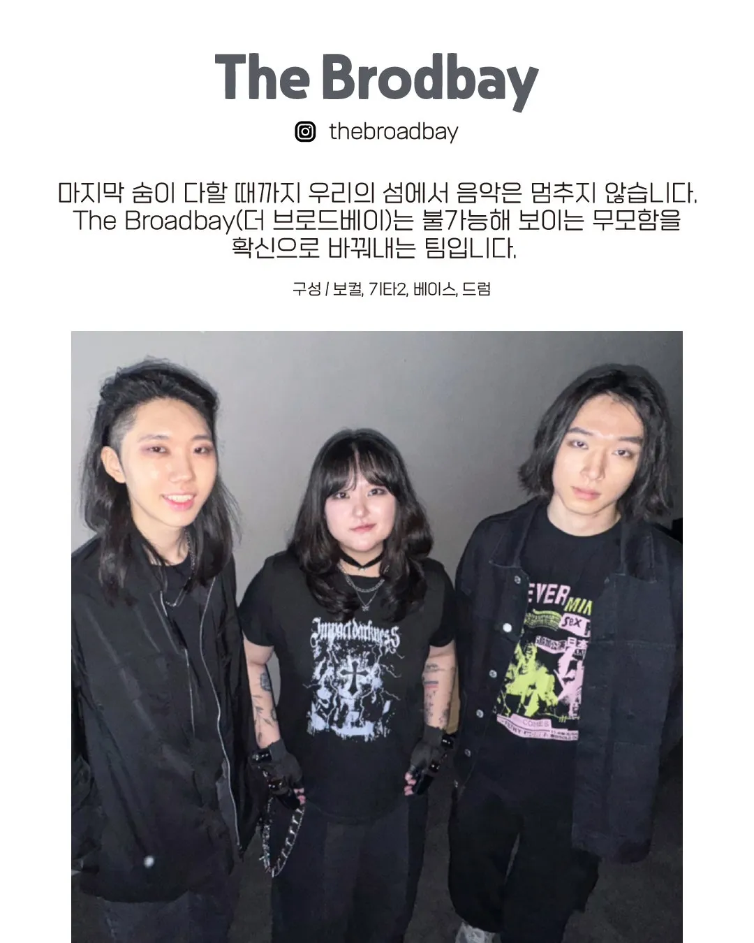 수상한스테이지 (07.10) 상세 안내 이미지 4