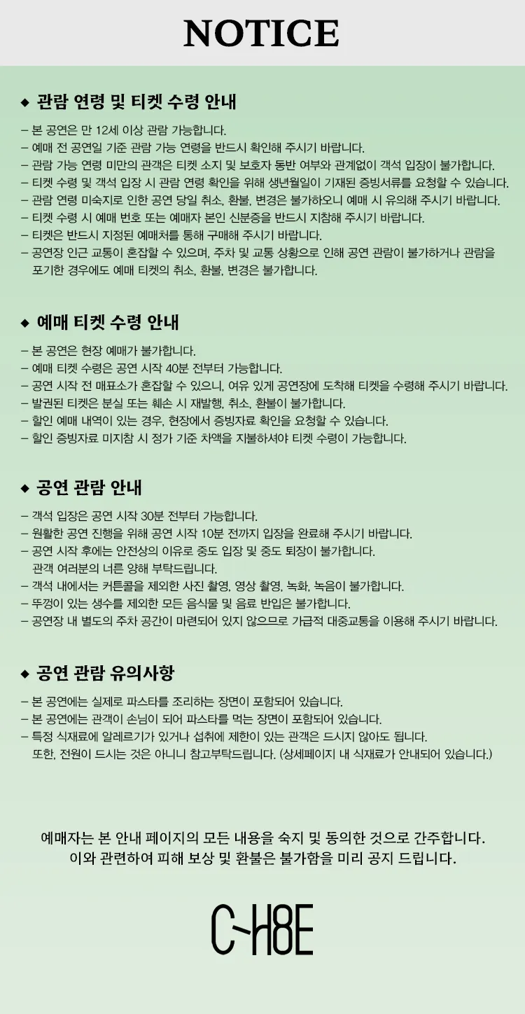 참기름 오일 파스타 상세 안내 이미지 1