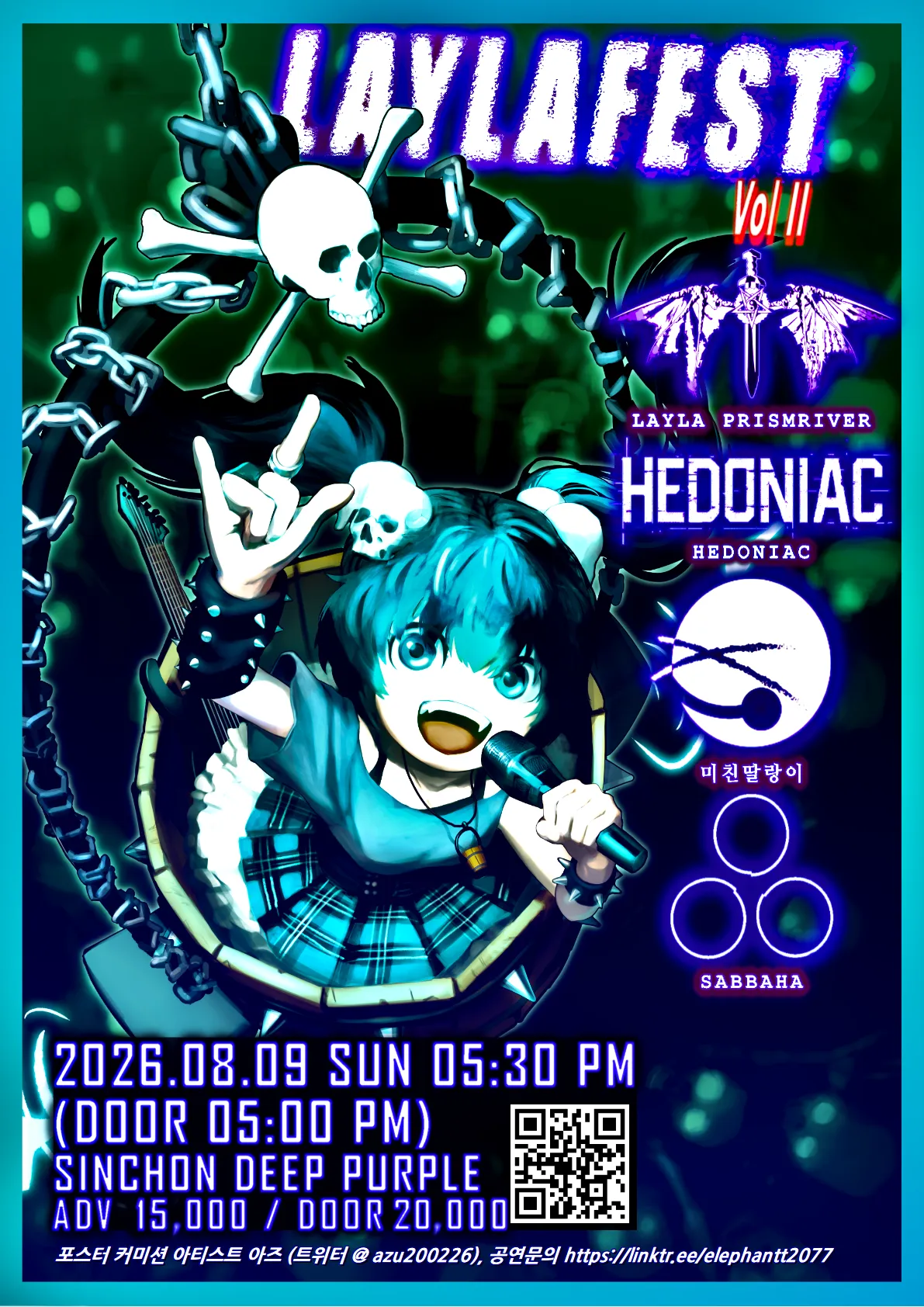 철조망: METAL SYNDICATE NETWORK, LaylaFest 상세 안내 이미지 1
