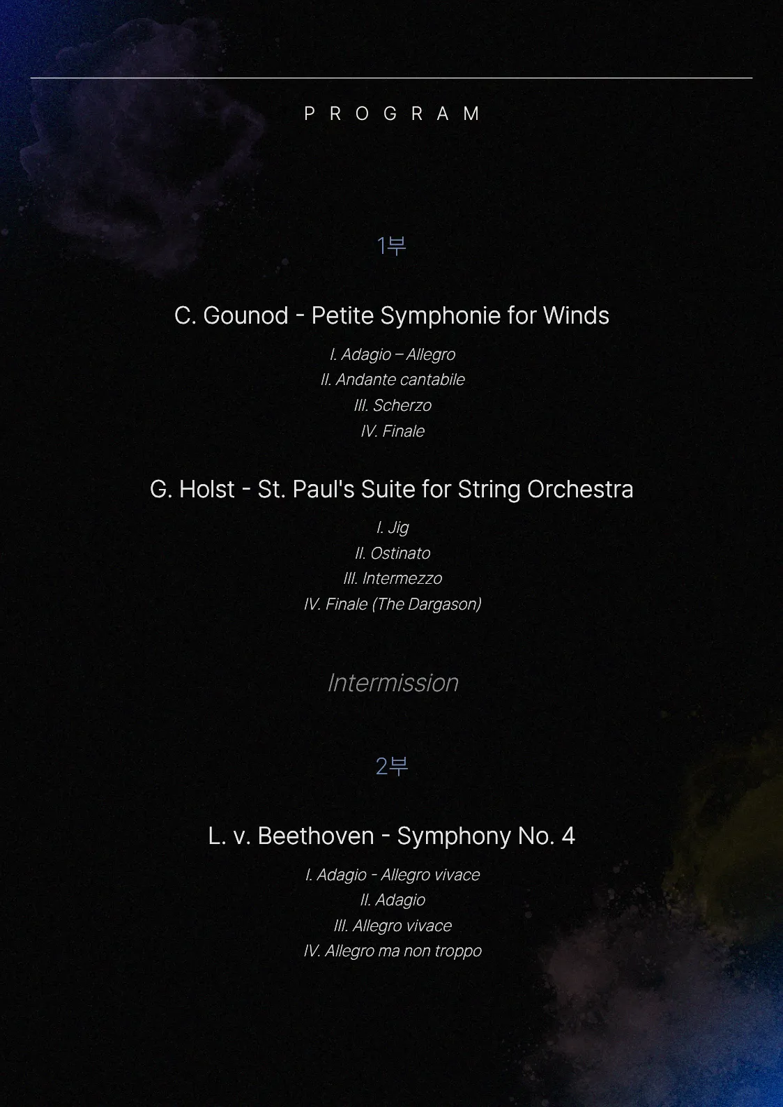 Orchestra CANVAS THE 1st CONCERT 상세 안내 이미지 1