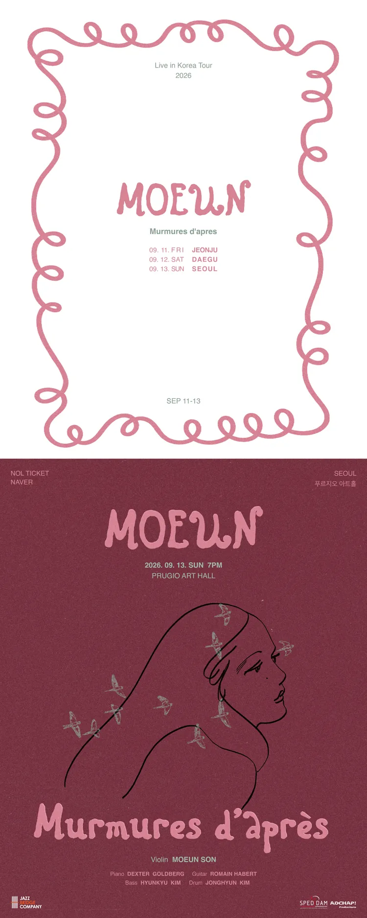 MOEUN 내한공연: 이후의 속삭임 (Murmures d'après) [서울] 상세 안내 이미지 1
