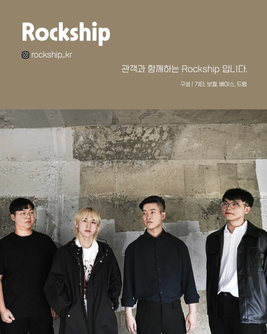 수상한스테이지 (07.31) 상세 안내 이미지 4
