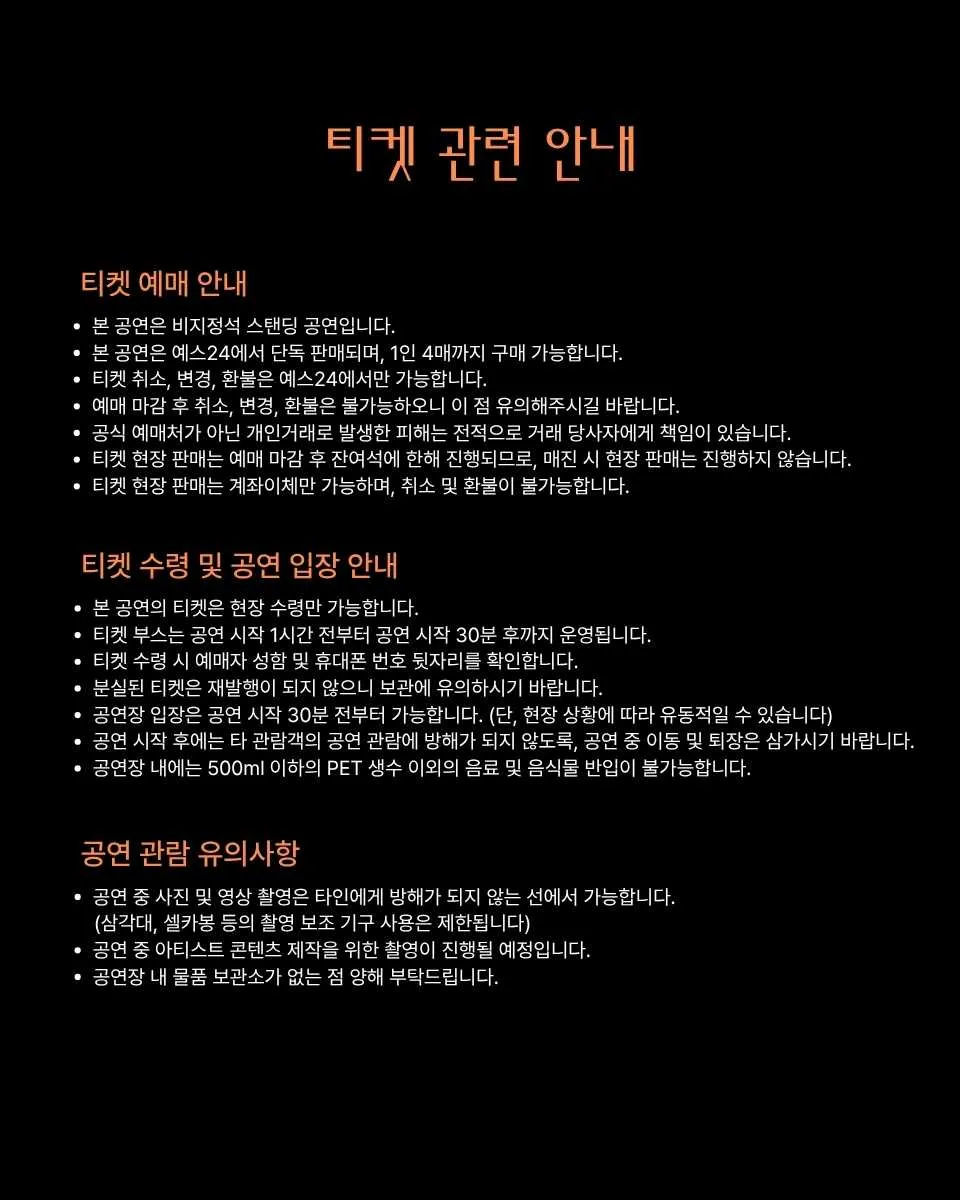 테이프가 늘어질 때 까지 상세 안내 이미지 3