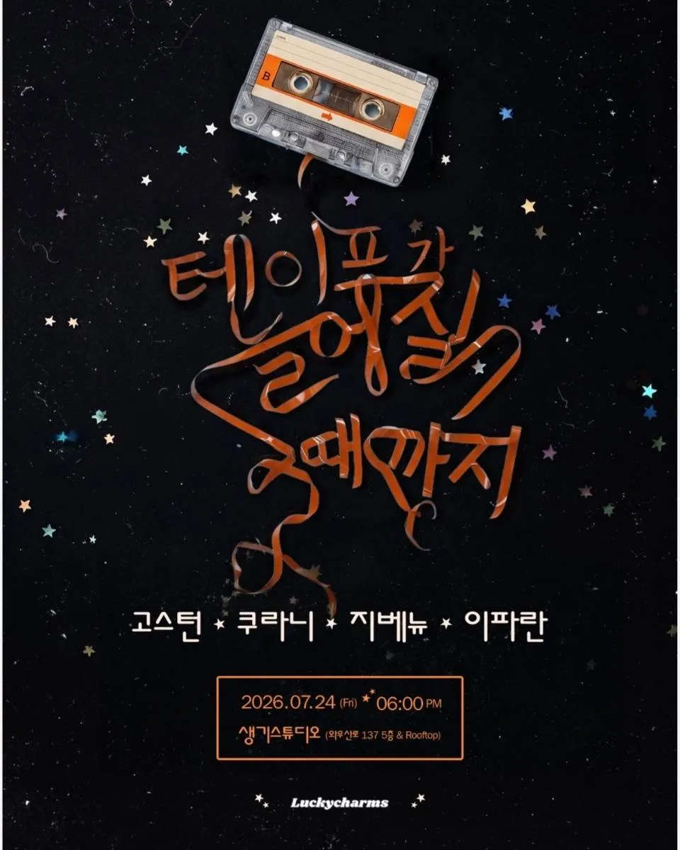 테이프가 늘어질 때 까지 상세 안내 이미지 1