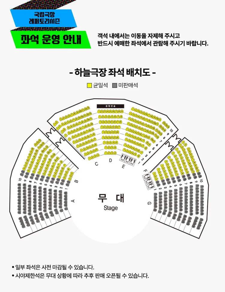 세계음악극축제, 판소리공장 바닥소리: 해녀탐정 홍설록 상세 안내 이미지 3