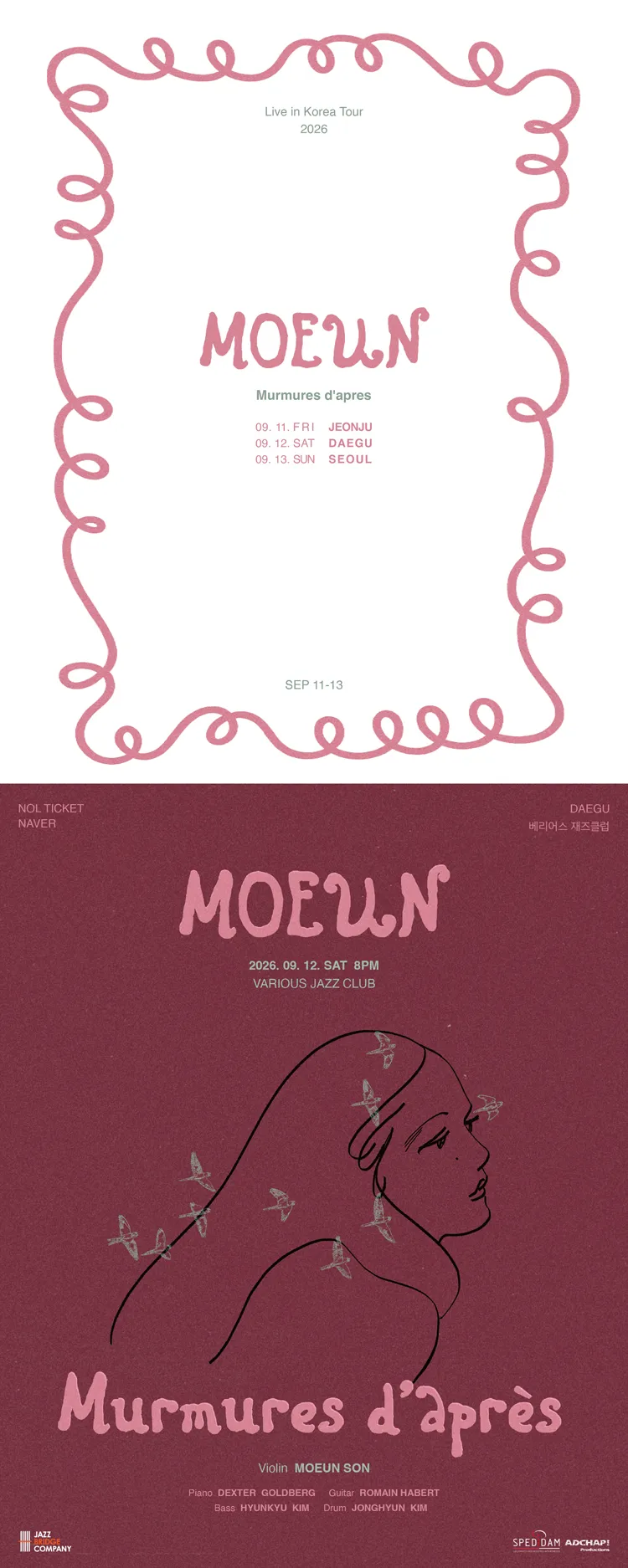 MOEUN 내한공연: 이후의 속삭임 (Murmures d'apres) [대구] 상세 안내 이미지 1