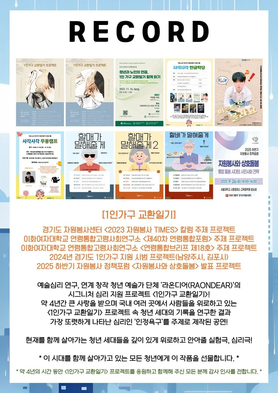 개굴이, 빗속에서 춤추다 상세 안내 이미지 3