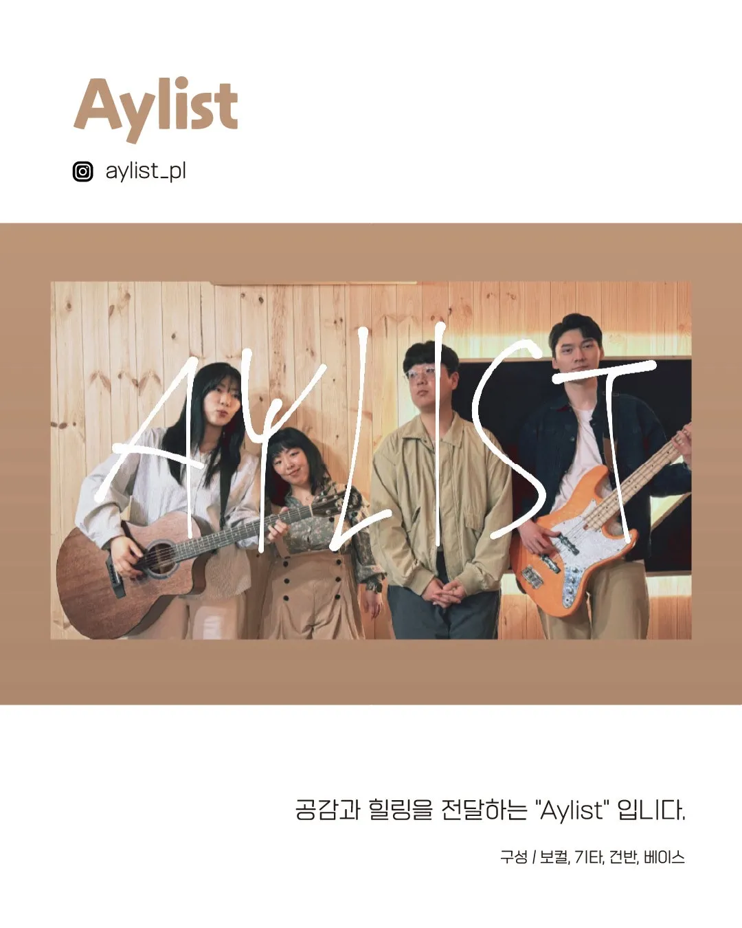 수상한스테이지 (07.24) 상세 안내 이미지 4
