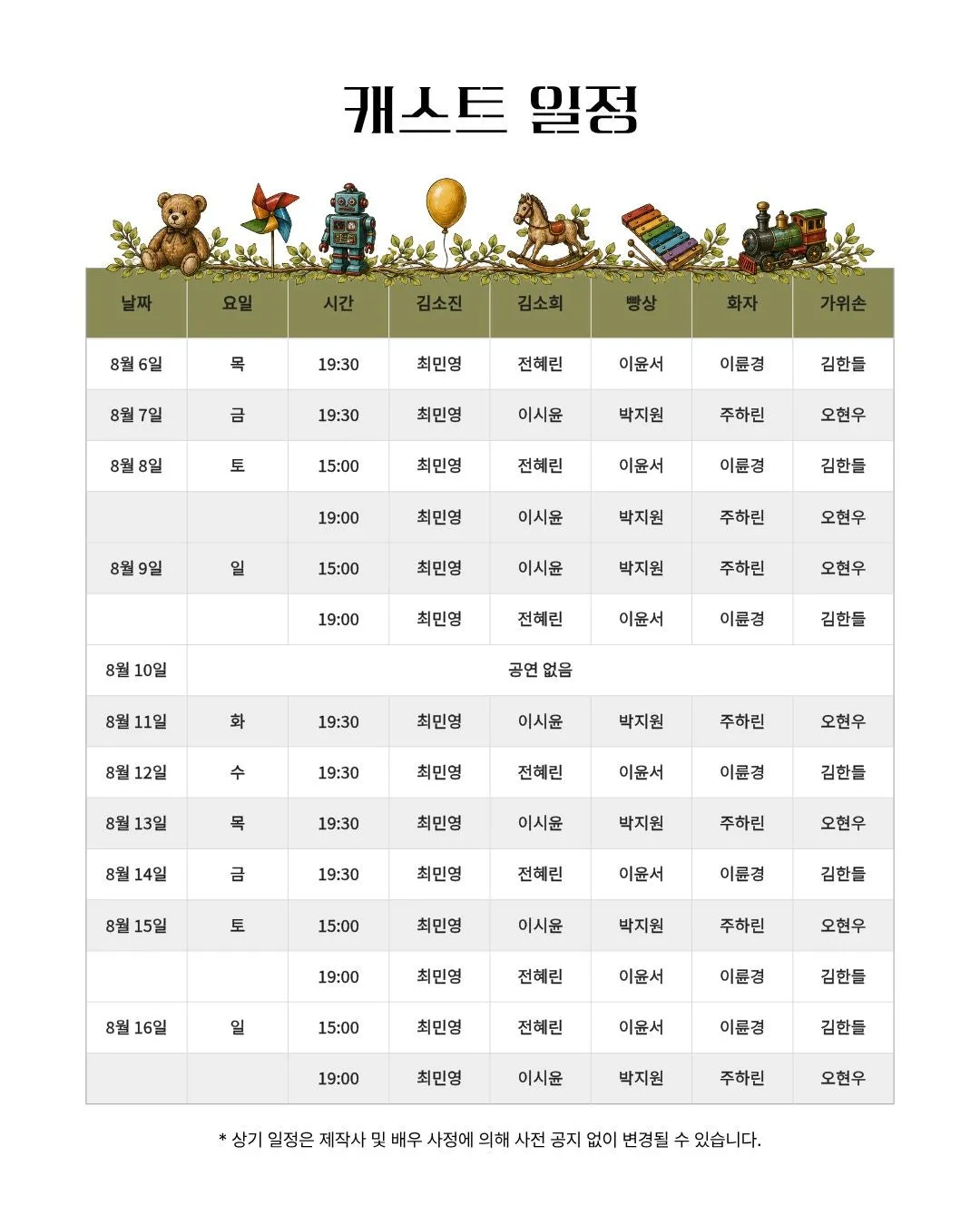 사인용 식탁 상세 안내 이미지 5