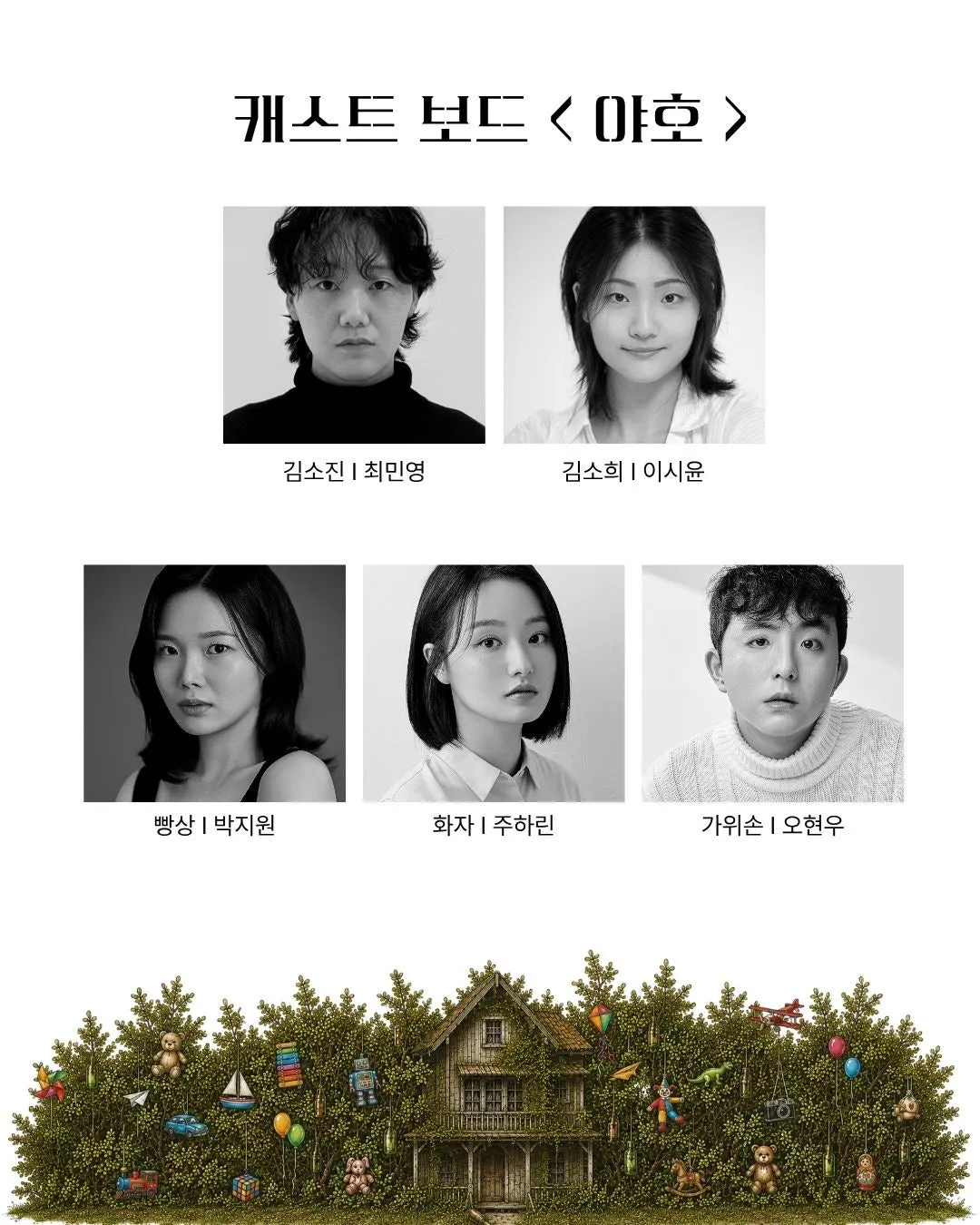 사인용 식탁 상세 안내 이미지 4