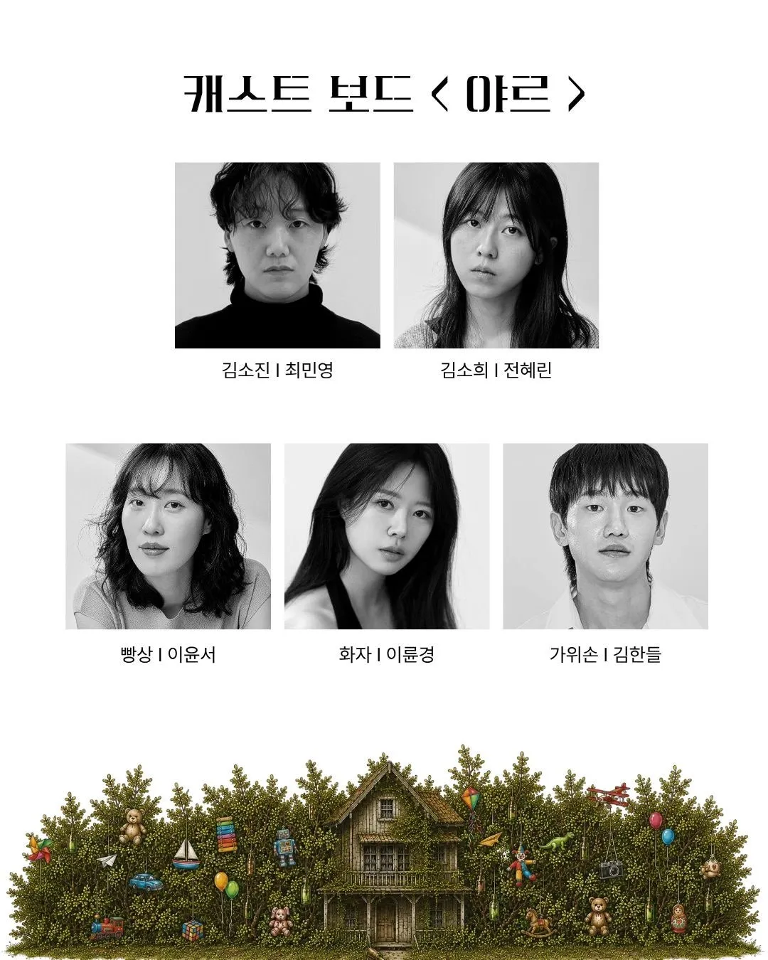 사인용 식탁 상세 안내 이미지 3