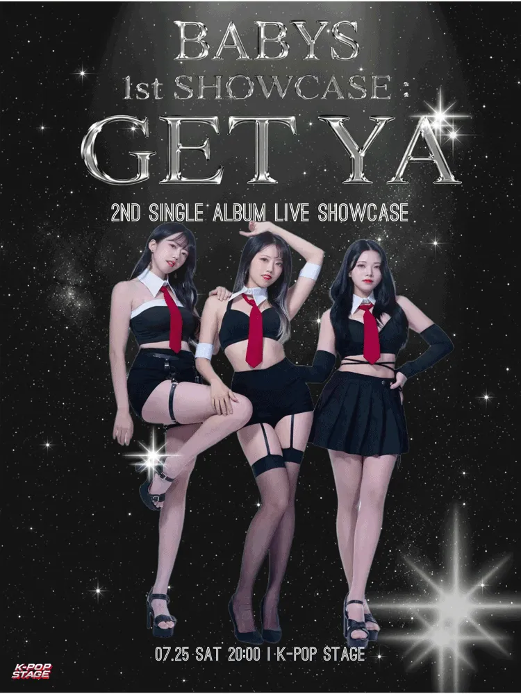 BABYS 1st SHOWCASE: GET YA (베이비스 라이브 쇼케이스) 상세 안내 이미지 1