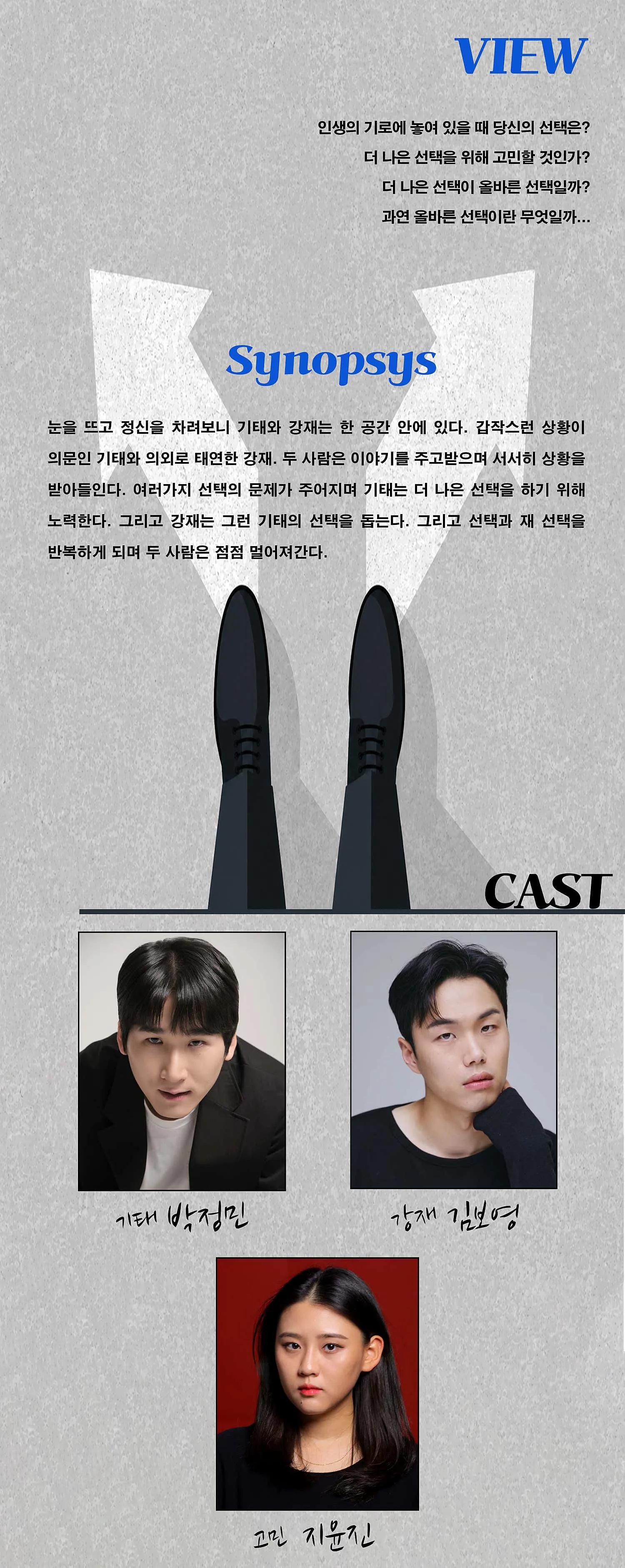 기로 [아산] 상세 안내 이미지 2
