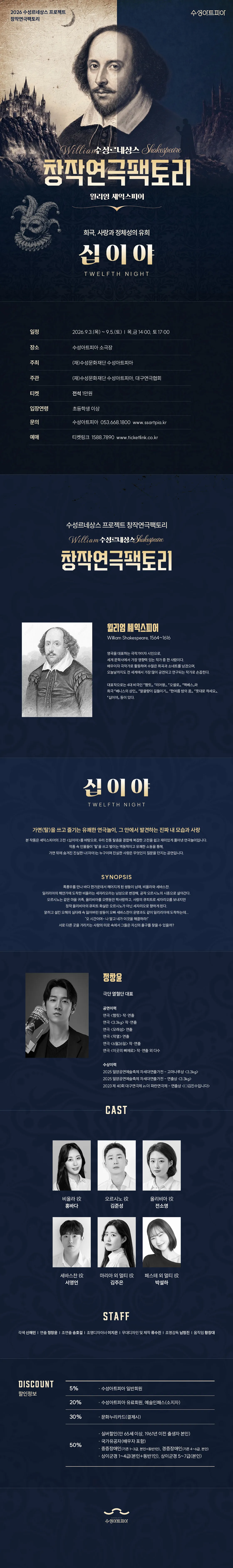 십이야 [대구] 상세 안내 이미지 1