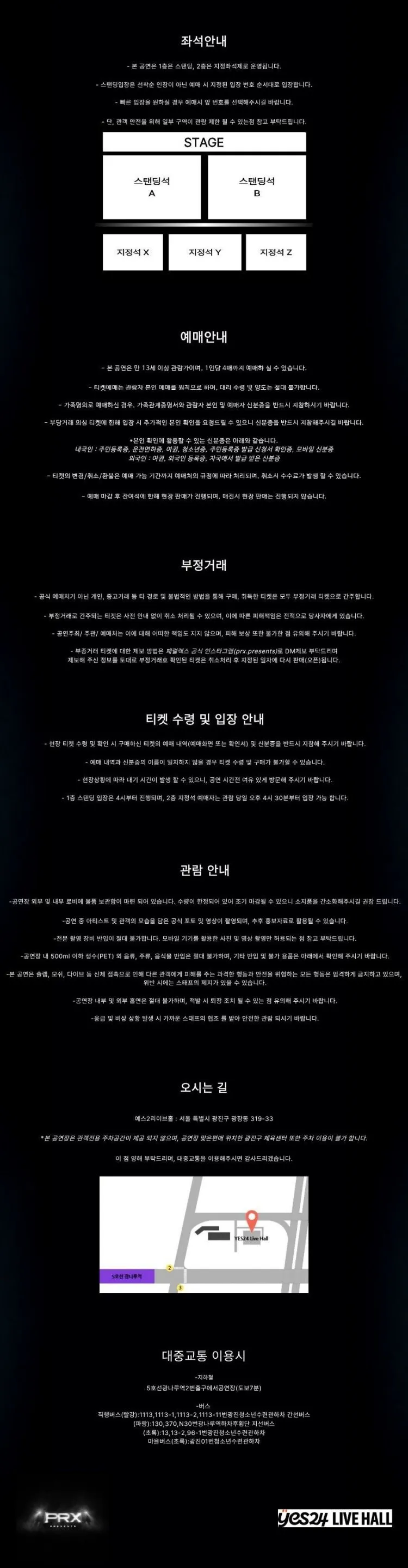 Ep01.NEW WORLD 상세 안내 이미지 1