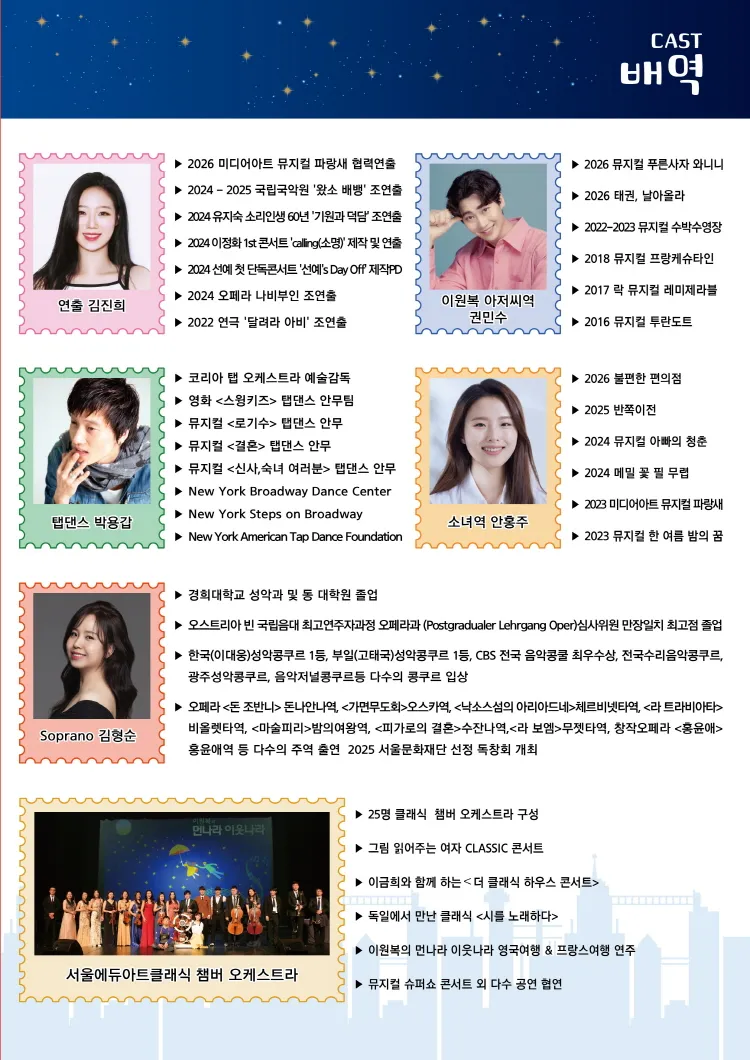 이원복의 먼나라 이웃나라: 영국여행 [홍주] 상세 안내 이미지 2