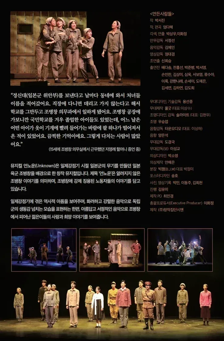 언노운 [서천] 상세 안내 이미지 1