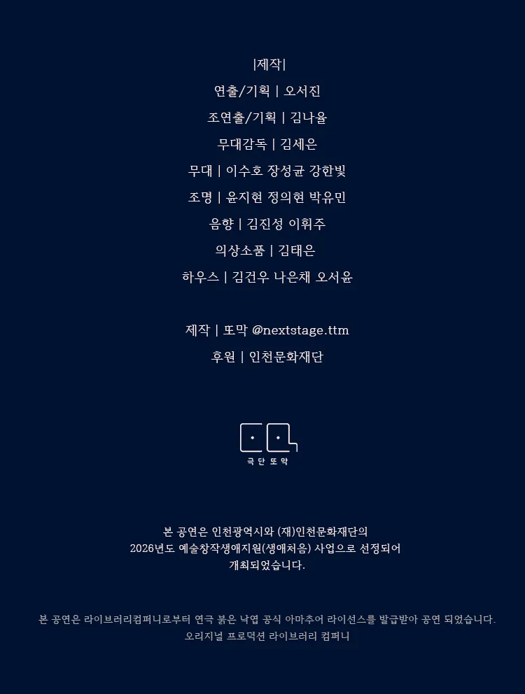 붉은 낙엽 [인천] 상세 안내 이미지 4